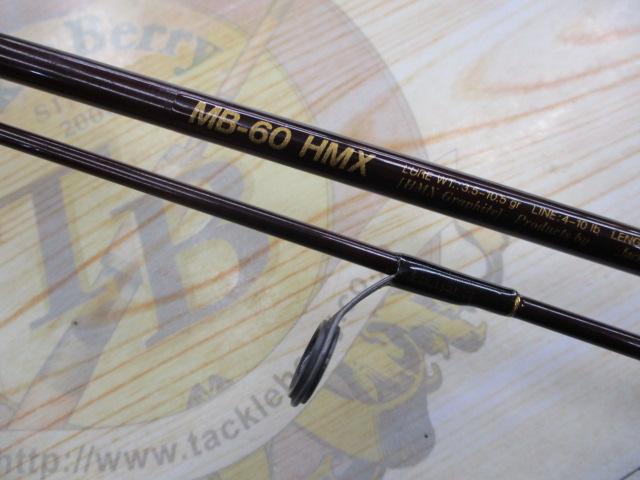 モンスターブラウンMB-60HMX