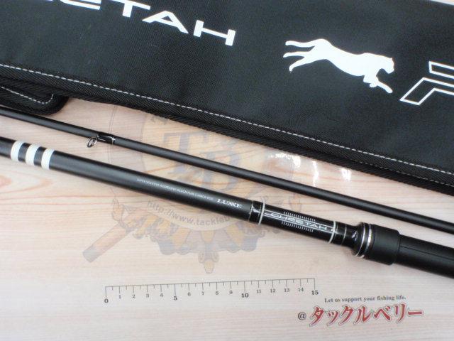 ラグゼチータR3 110MH