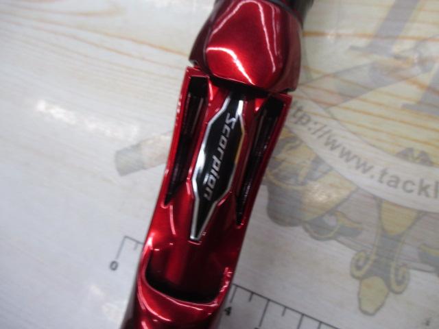 スコーピオン17113R-2