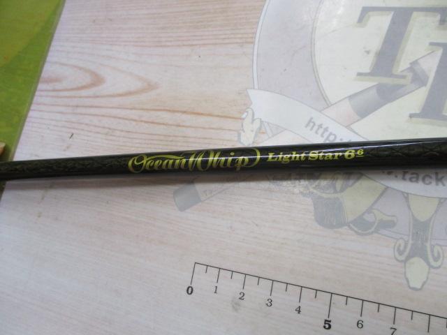 オーシャンウィップ ライトスター66 OW-66