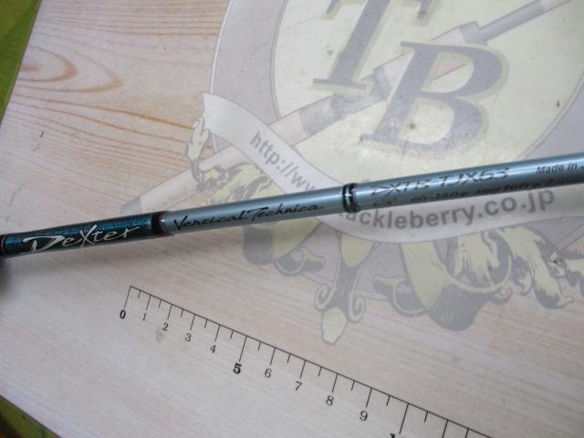 デクスター DXTB-TJX63