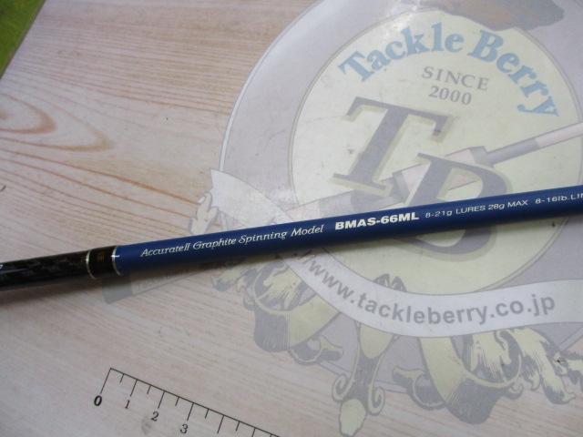 ベイマチック BMAS-66ML