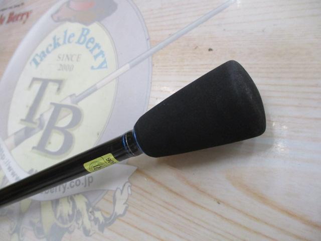 エメラルダス 76ULB-S IM