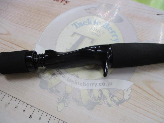 エメラルダス 76ULB-S IM