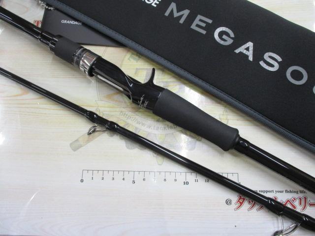 グランデージ メガソウル C63H+