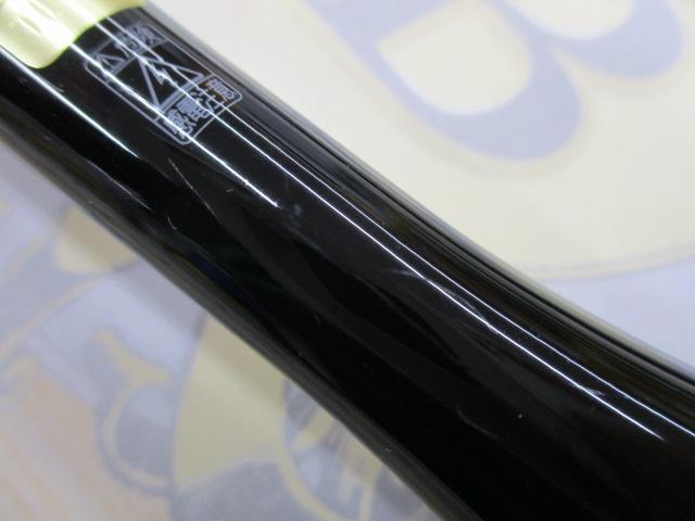 22エクスプライド 172H-2