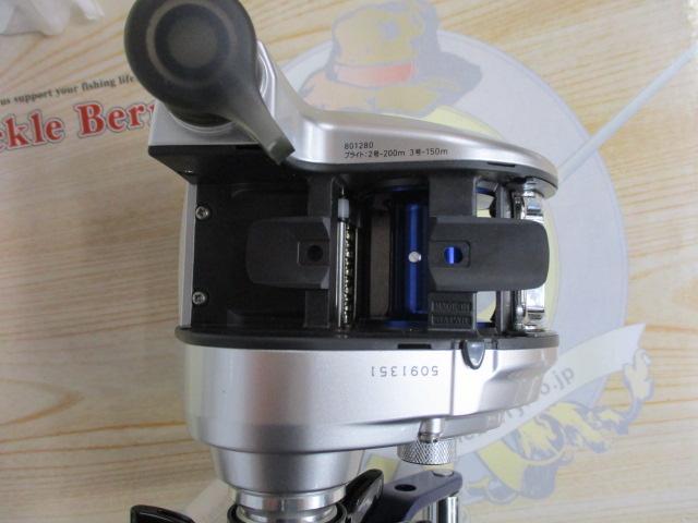 シーボーグ 150J