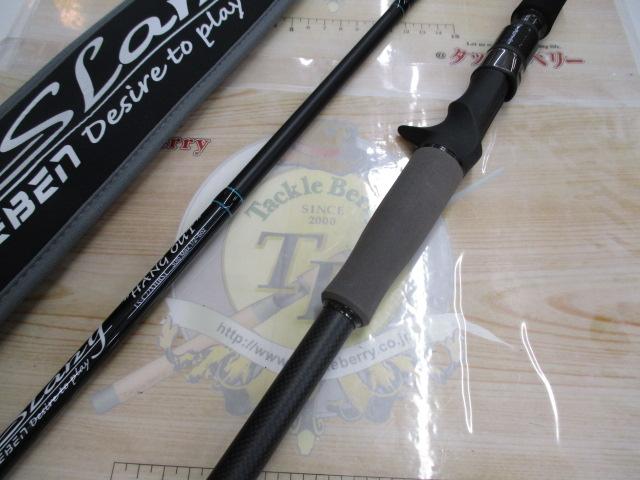 レーベンスラング LS-C72XHRST HANG OUT(EVA)