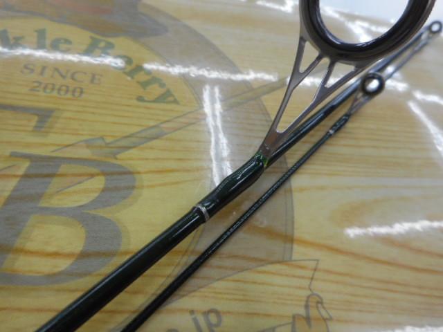 トラウトスピン