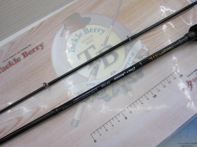 シーウォーク キャストジギング SS73M