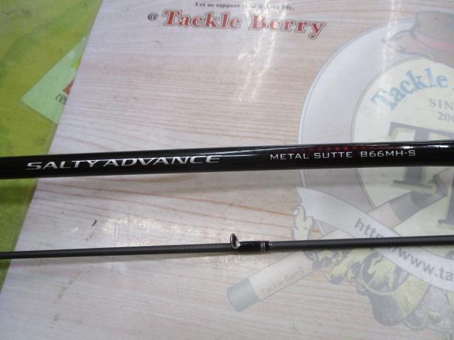 19ソルティーアドバンスメタルスッテ B66MH-S