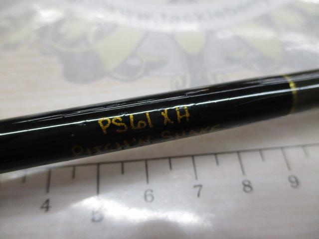 フェニックス IM6スーパーボロン PS61XH｜＠ベリーネット 日本最大新品