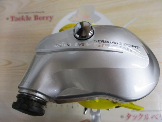 シーボーグ 300MT