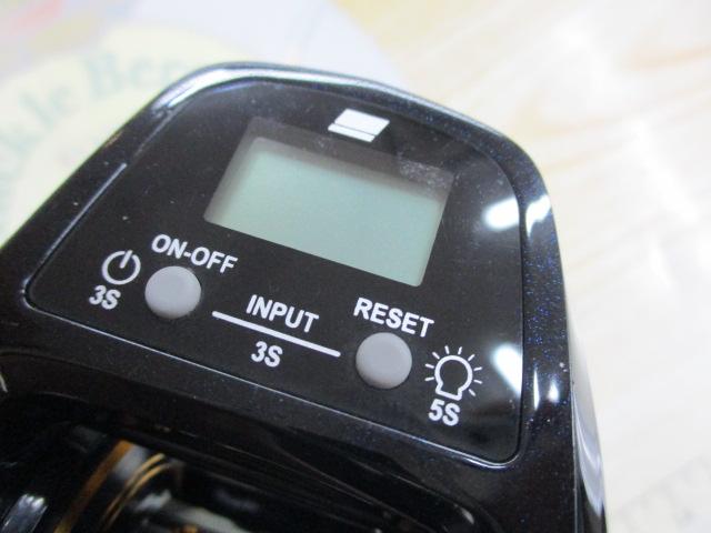 マックスDLC BG-L