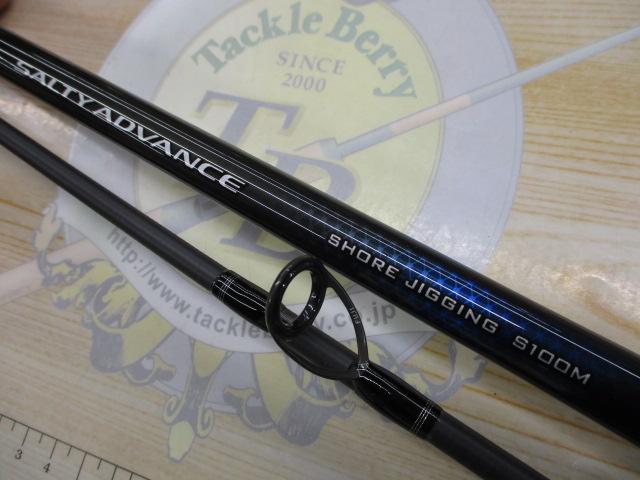 19ソルティーアドバンスショアジギング 100M