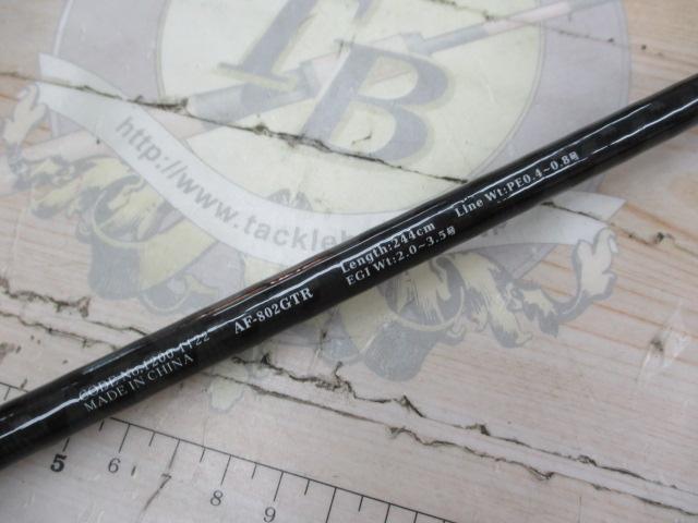 アーカードフレックス AF-802GTR