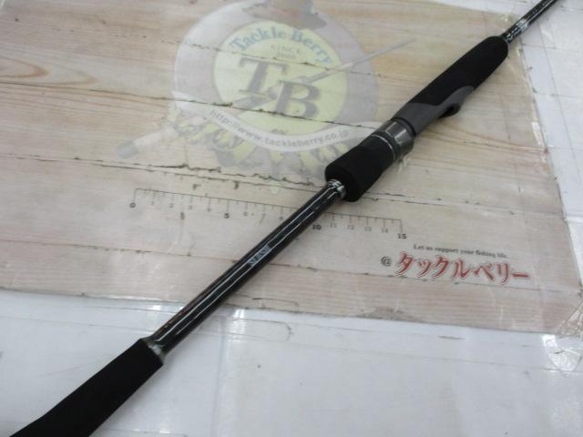 アーカードフレックス AF-802GTR