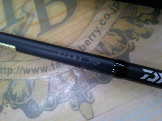 キャタリナ C74MS・E