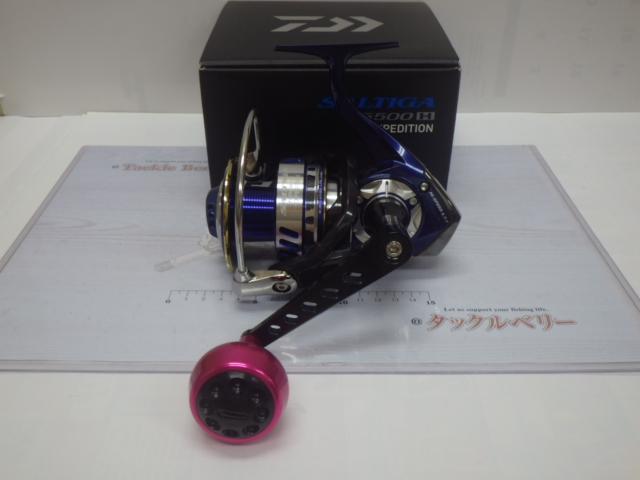 14ソルティガ 5500H エクスペディション