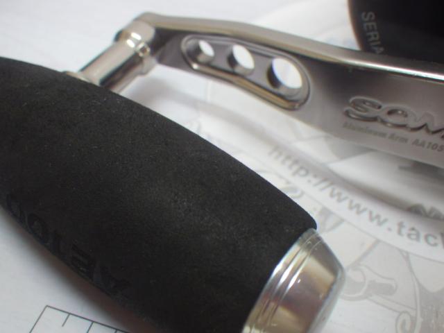 マーフィックス SJワークス'16 N4