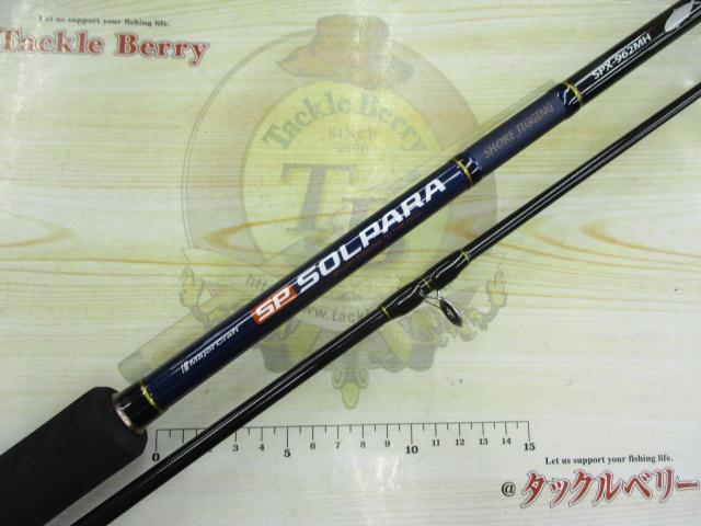 ソルパラ SPX-962MH