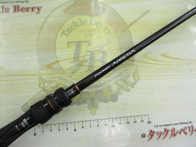 24ポイズンアドレナ 166M