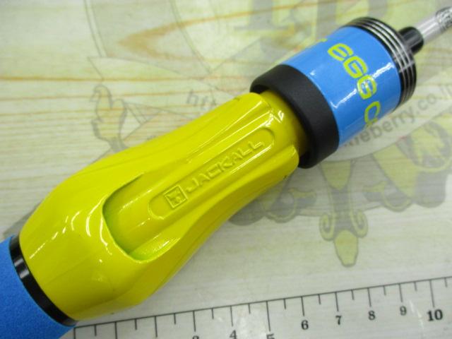 エッグキャストタフィ 110 ブルーレモン