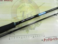 エメラルダスX 86ML