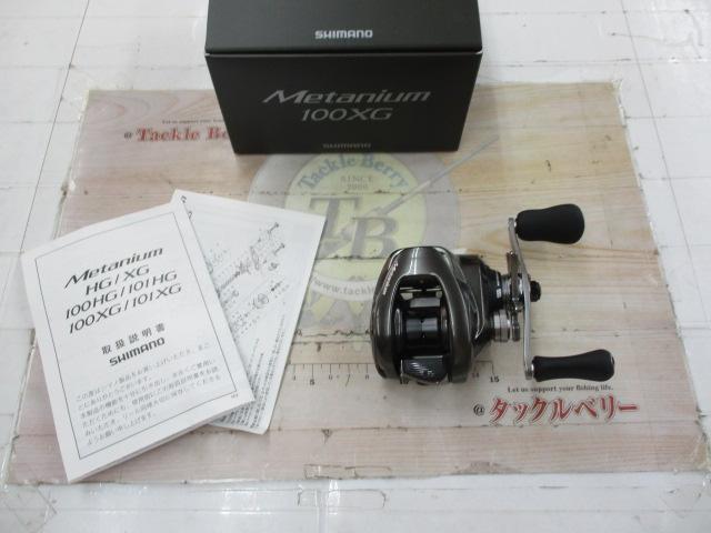 23メタニウム 100XG