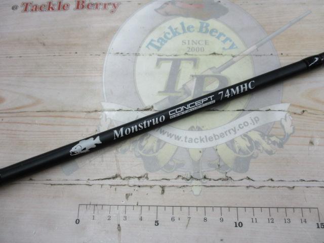 モンストロコンセプトディストラクション74MHC