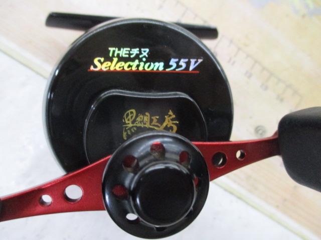 カセ筏師 THEチヌセレクション 55-V レッド