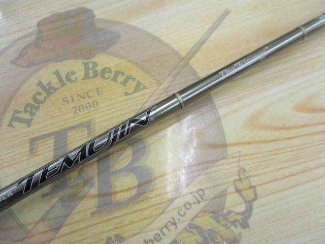 テムジン TMJS-64ML