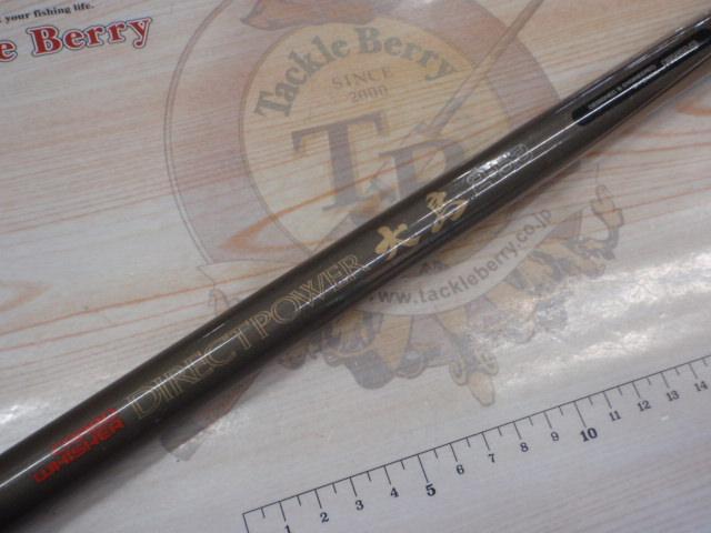 CWダイレクトパワー大島 2-53