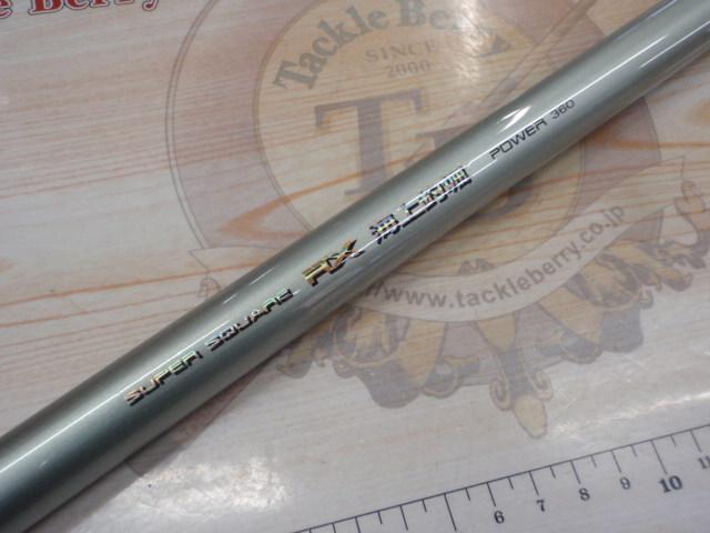 スーパースクエアRX海上釣堀パワー3604