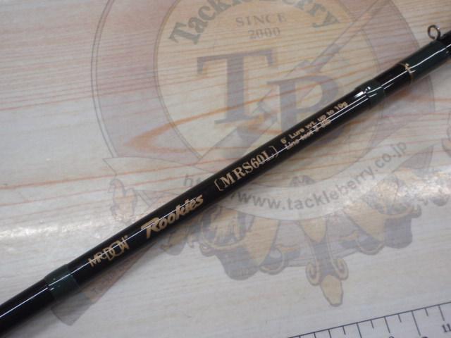 ルーキーズMRS60L
