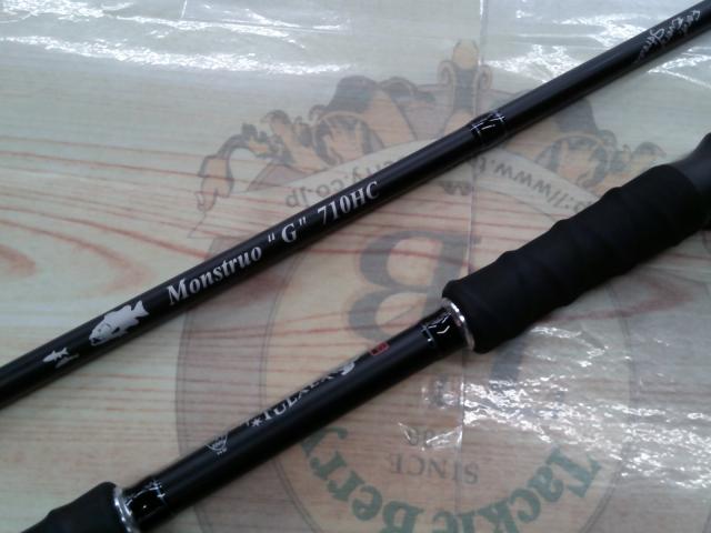 モンストロG710HC