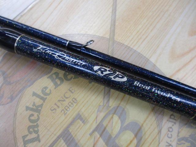 ブルークォーターR2P331