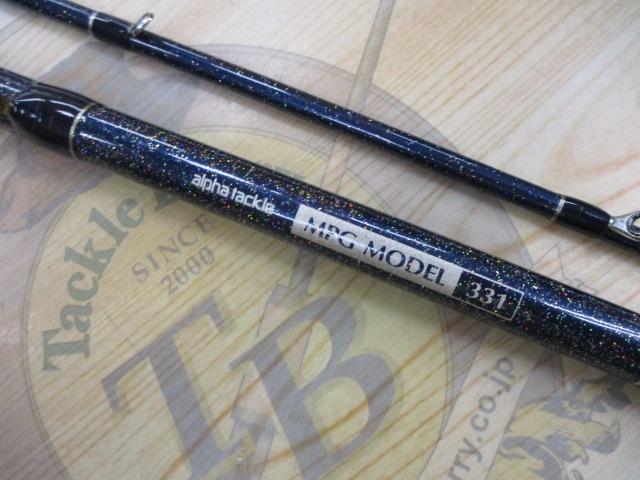 ブルークォーターR2P331