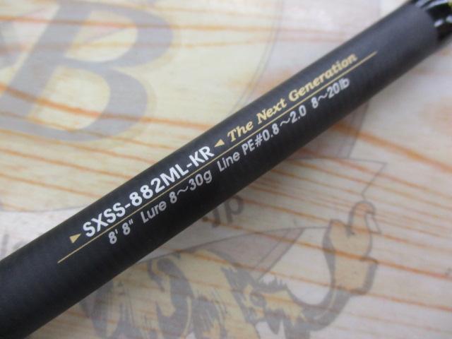 ソルティーステージKR-Xシーバス SXSS-882ML-KR