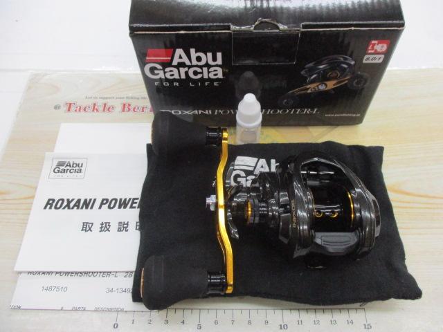 ロキサーニ パワーシューター-L