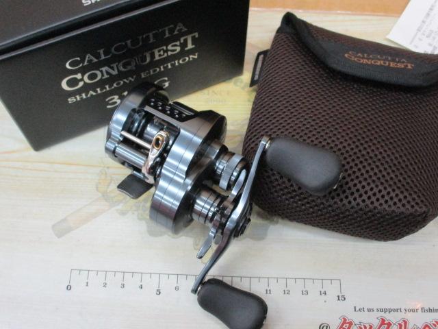 24カルカッタコンクエスト シャローエディション 31HG