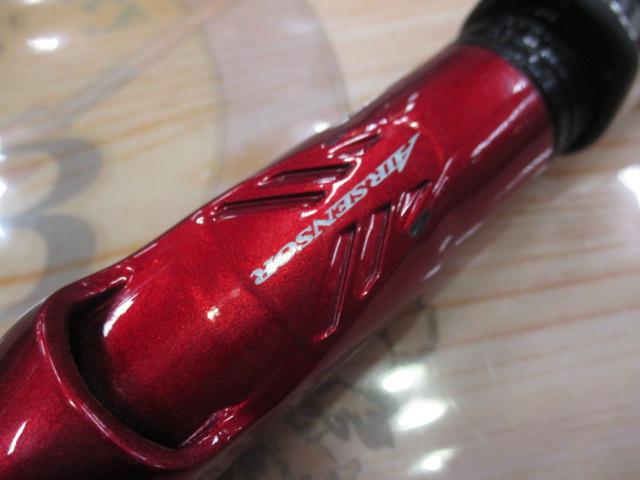 アナリスター ネライ MH-210