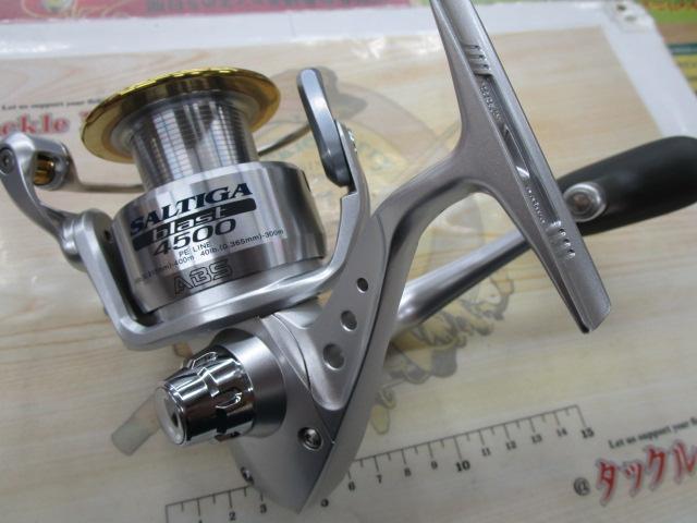 ソルティガブラスト 4500