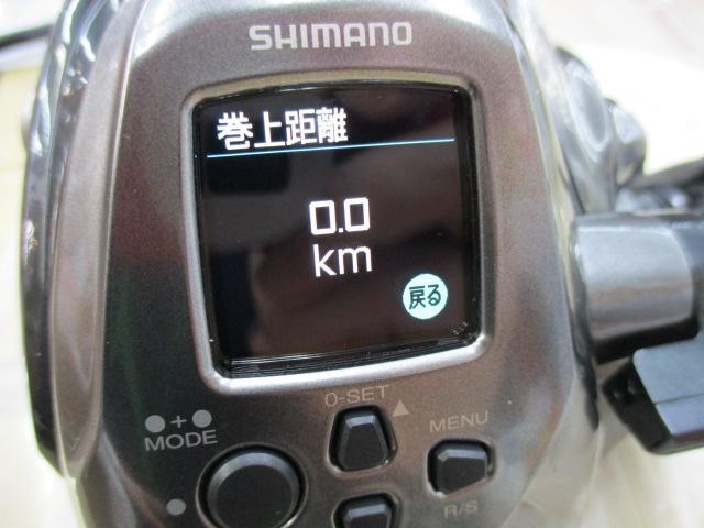 24フォースマスター 2000