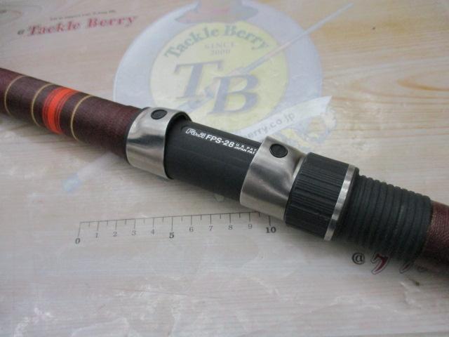 翔海煌ひらまさ五号530