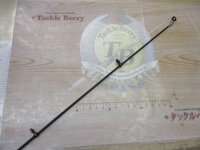 翔海煌ひらまさ五号530