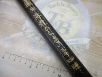 翔海煌ひらまさ五号530