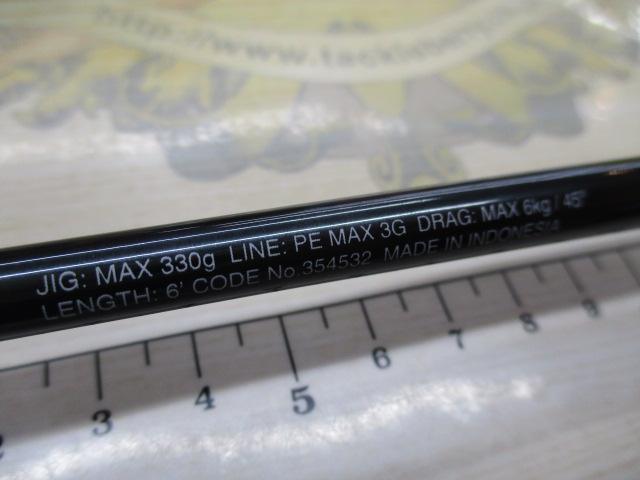 オシアジガーフルベンド B60-4