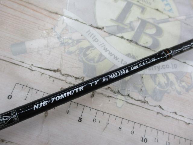 NPジャック NJB-70MH/TR どてらスペシャル