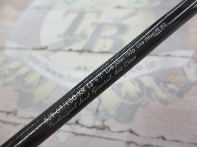 ソルティーステージKR-Xジギング SJS-61/150-KR TJ